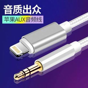 车载aux转usb连接12V汽车CD机车用音频线转换线头mp3线苹果手机响