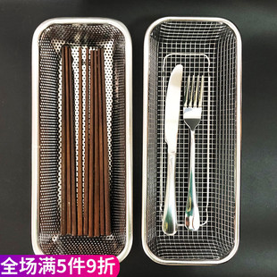 消毒柜筷子篮304不锈钢叉收纳盒沥水网置物架洗碗机筷子笼筒篓