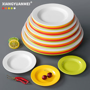 彩色餐具密胺盘子圆形餐厅饭店仿瓷塑料圆盘饭盘快餐盘商用碟子