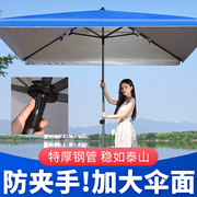 太阳伞大型户外摆摊遮阳伞大雨伞四方长方形，防晒雨棚庭院商用折叠