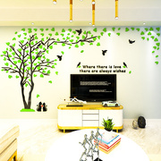 树亚克力3d立体墙贴画沙发电视背景墙客厅墙壁贴纸布置房间装饰品