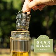 DILLER茶水分离杯女便携双层玻璃家用水杯带茶隔泡花茶玻璃杯子