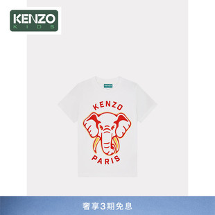 KENZO 24春夏童装大象图案休闲简约套头圆领棉质短袖上衣T恤