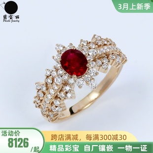 奢华18k玫瑰金天然鸽血红宝石戒指 浪漫复古风格镶钻石指环女定制
