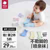 babycare婴儿袜子夏季薄款女童，棉袜新生儿男童，地板袜宝宝儿童袜