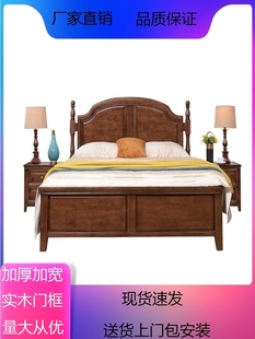 乡村美式实木床悦沐家居家具现代简约方便打扫双人床1.5m