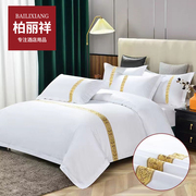 宾馆四件套床上用品全棉纯棉白色，被套床单民宿，五星级酒店专用布草