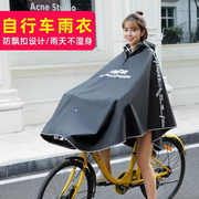 自行车学生雨衣上学专用初，中学生雨衣带书包，位长款全身防暴雨雨披