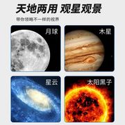 天文望远镜专业级观星1000万光高倍高清年儿童男孩礼物太空望眼镜