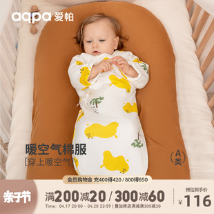 aqpa爱帕睡袋婴儿秋冬棉服，夹棉初生宝宝合体包裹连体衣防踢被外出