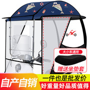 高档雨罩简单。电动车遮阳伞挡雨棚，小巧遮雨踏板车，跨骑腿部男式篷