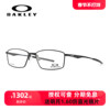 oakley欧克利眼镜架男钛合金镜圈经典方框眼镜框可配近视镜片5121