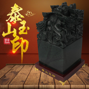 天然泰山玉雕刻 可订制刻字 送木质礼盒
