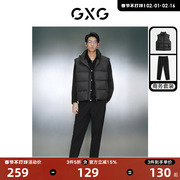gxg男装2023年冬季时尚，羽绒马甲加厚休闲西裤商务套装