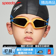 speedo/速比涛儿童泳镜 大框防水防雾游泳眼镜舒适贴合高清大视野