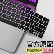 适用macbook键盘膜pro13键盘贴air13.3苹果电脑，mac笔记本m1保护膜14防尘罩，16寸2024款透明硅胶12超薄全覆盖15