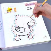 儿童连线画本书幼儿园数字连一连涂色本3-4-5-6岁宝宝益智学画画