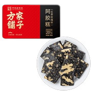 方家铺子中华老字号阿胶糕红枣玫瑰，味200g盒，即食阿胶糕片块小包装