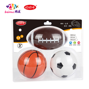婴儿幼儿童益智运动室内宝宝，足球篮球橄榄球送礼物套装皮球玩具球
