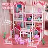 儿童益智玩具女孩子女童生日圣诞礼物公主芭比娃娃屋玩具女孩别墅