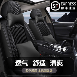 上海大众新polo1.4两厢老波罗，cross夏季冰丝座套，四季全包汽车坐垫