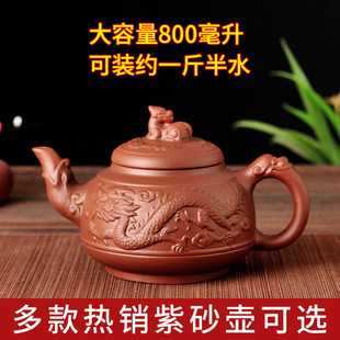 宜兴紫砂陶瓷茶壶大容量，纯手工泡茶壶单壶家用大号功夫茶具套装