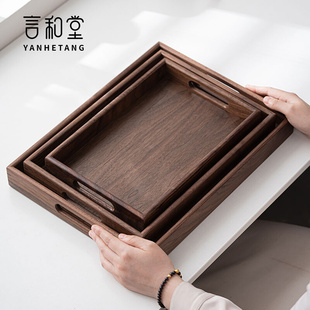 和言堂茶盘功夫茶具配件家用日式茶托盘现代简约茶台茶海长方形木