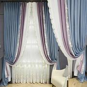 绒布拼色婚房窗帘法式美式卧室遮光绒布女孩窗帘蓝色紫色窗帘定制