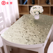 椭圆形软b玻璃PVC桌布防水防烫防油免洗透明桌垫塑料餐桌垫水晶板