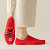 龙年红色男女袜子本命年纯棉中筒袜属兔2023新年红袜短袜隐形船袜