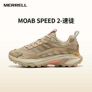 merrell迈乐speed2速徒户外越野运动跑鞋男女，耐磨抓地徒步登山鞋