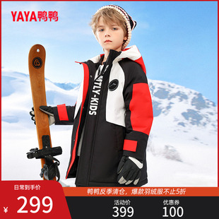 鸭鸭童装羽绒服男童2023冬季中长款连帽儿童滑雪服保暖外套C