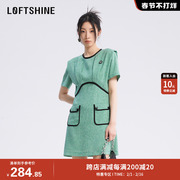 loftshine珞炫连衣裙绿色小香风，2024春季法式气质显白时尚短裙