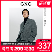 gxg男装商场同款花，灰色肌理面料，休闲时尚西装外套冬季