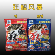 西部风 狂鲤风暴腥香野钓鲤鱼饵料湖库水库垂钓鱼饵350g 一箱65袋