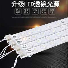 灯片led条状长条形吸顶光源客厅灯