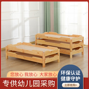 幼儿园专用实木床托班木制午睡床原木叠叠床儿童四层推拉床高低床