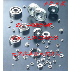 亚拓450Pro前后尾传动轴 轴承 MR83ZZ R-830ZZY03 619/3 3*8*3mm