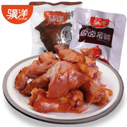 骥洋猪蹄1斤/2斤独立真空小包装卤味零食品小吃即食熟猪手猪