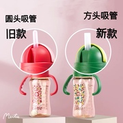 台湾小狮王辛巴水杯吸管 婴儿宝宝训练杯滑盖水杯配件替换吸管组