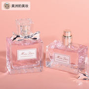 dior迪奥missdior迪奥小姐，花漾淡香氛女士，淡香水30ml50ml100ml