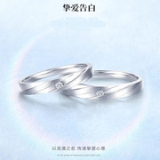 纯银镀铂金莫桑钻石戒指女pt950白金对戒求婚结婚新年礼物送女生