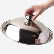 不锈钢锅盖家用炒菜锅盖子32cm34炒锅，锅盖通用款，可视透明锅盖玻璃