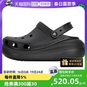 自营crocs卡骆驰洞洞鞋，男女凉鞋户外沙滩鞋，厚底鞋207521