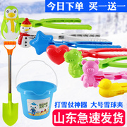 儿童雪球夹玩具雪球夹子小鸭子夹雪球玩神器工具模沙滩打雪仗装备