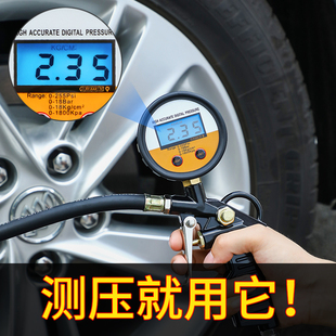 胎压表高精度气压表带压力充气头汽车轮胎压监测器计加气打气嘴