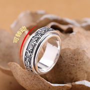 925纯银藏文转运情侣戒指，男士霸气个性食尾指环，复古单身转动潮人