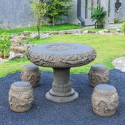 2023陋石坊庭院花园茶几阳台露天创意茶台户外新中式石雕仿石桌椅