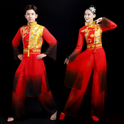 喜庆打鼓演出服中国风男女长袖长裤，水墨红色舞蹈，服古风复古古典服
