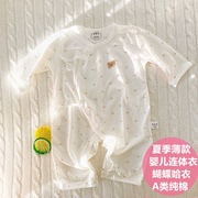 夏季薄款婴儿衣服新生儿连体衣，纯棉睡衣和尚，服哈衣爬服初生蝴蝶衣